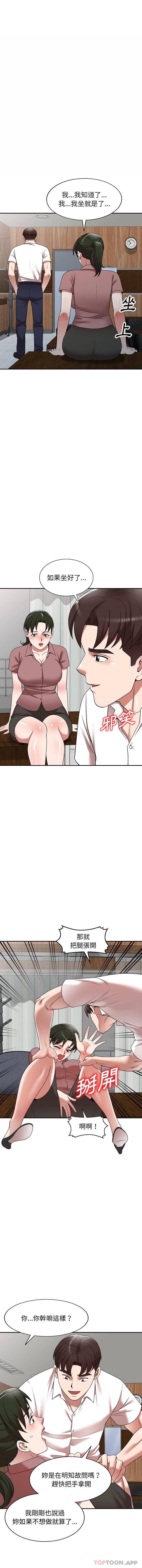 6P - 掠夺的滋味