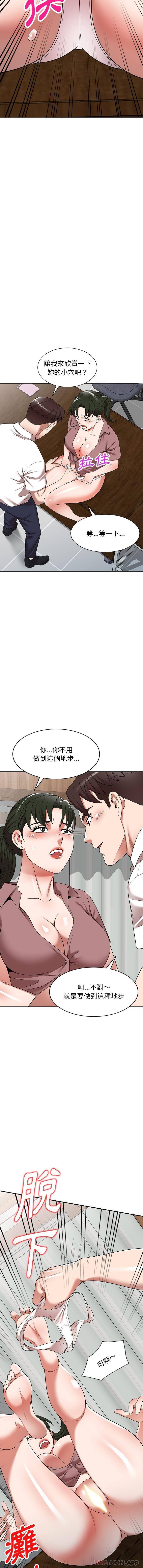 9P - 掠夺的滋味