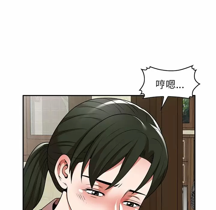 105P - 掠夺的滋味