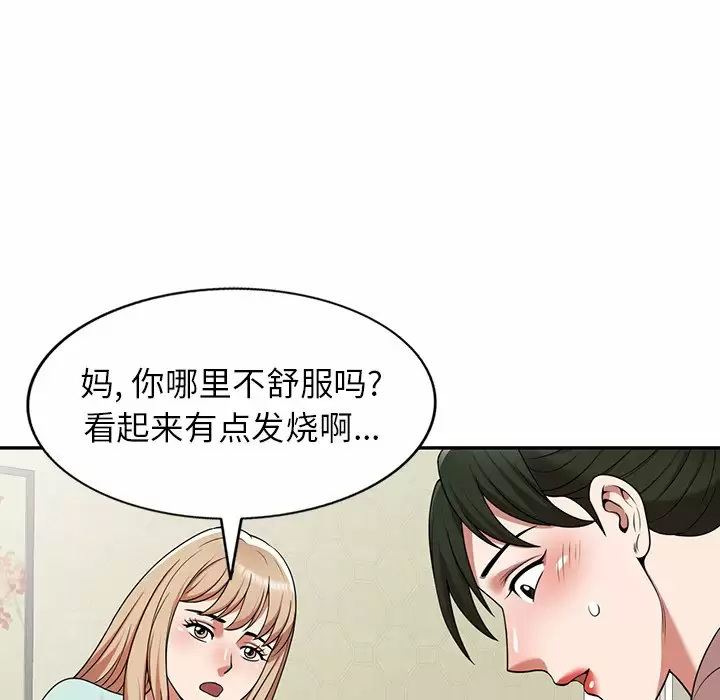 107P - 掠夺的滋味