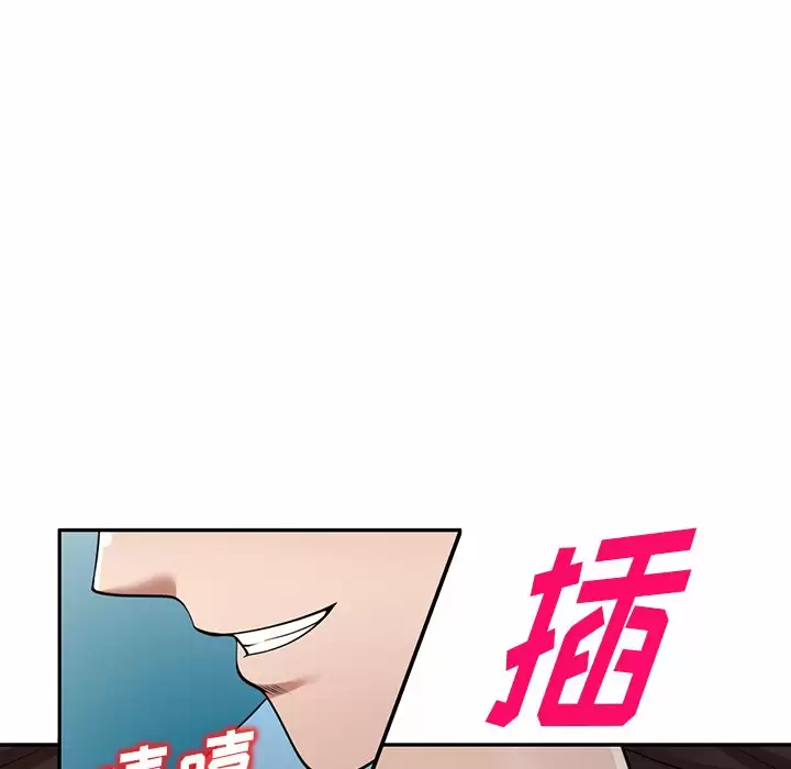 109P - 掠夺的滋味