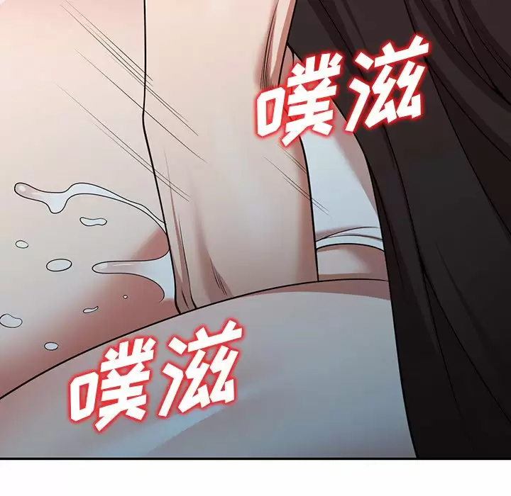 113P - 掠夺的滋味