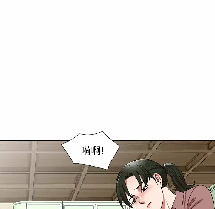 121P - 掠夺的滋味