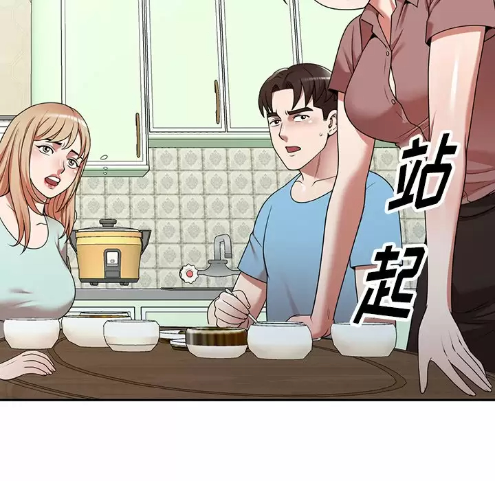 122P - 掠夺的滋味