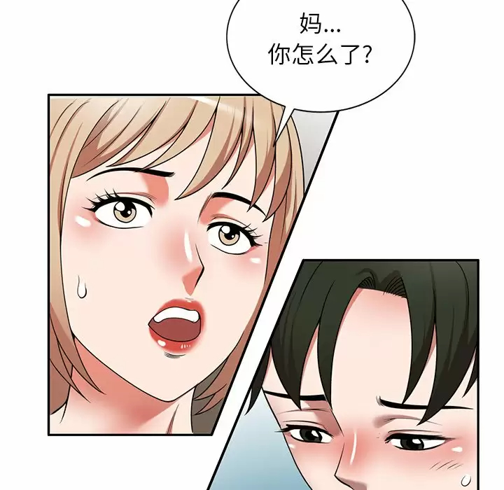 124P - 掠夺的滋味