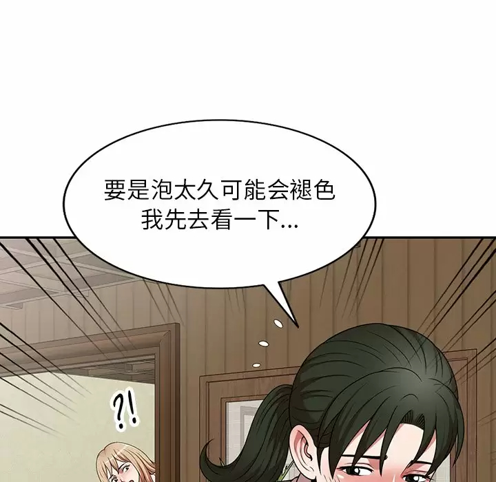 126P - 掠夺的滋味