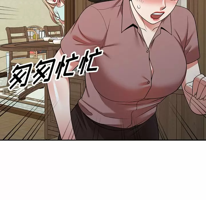 127P - 掠夺的滋味
