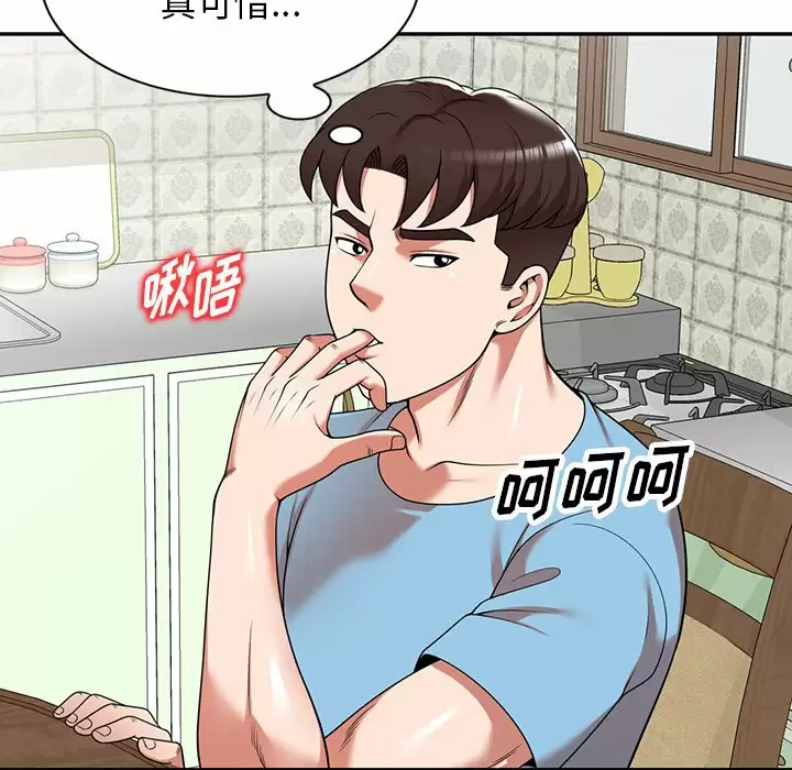 129P - 掠夺的滋味