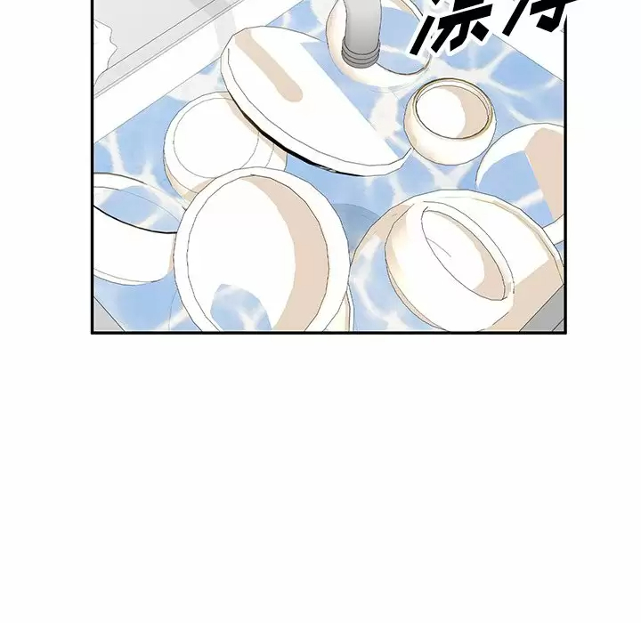 134P - 掠夺的滋味