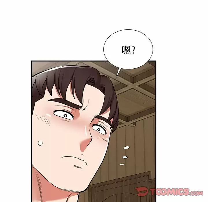 147P - 掠夺的滋味