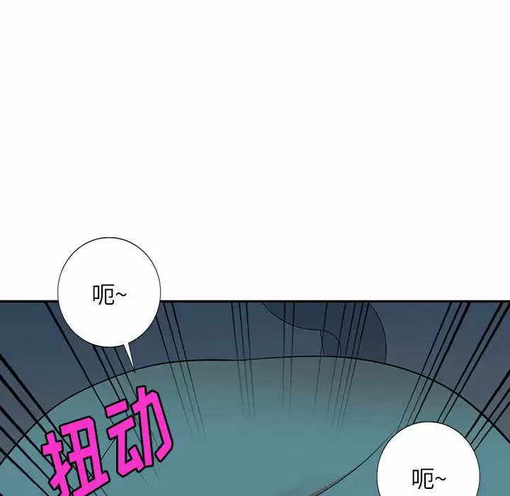 149P - 掠夺的滋味