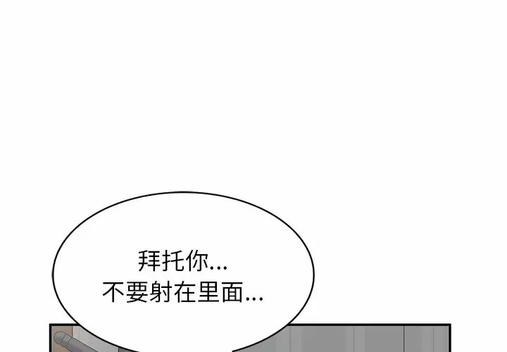 1P - 掠夺的滋味