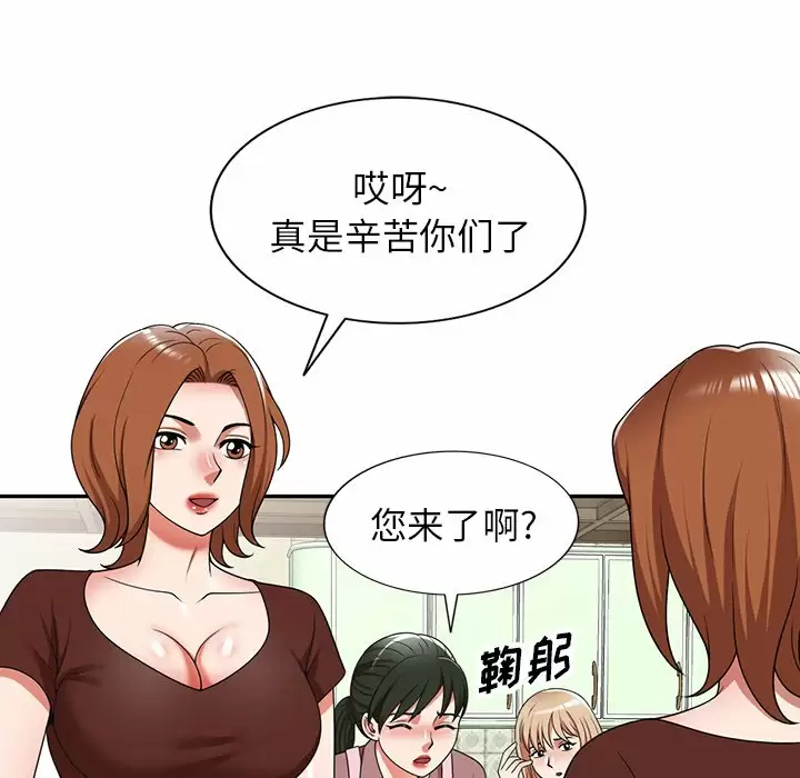29P - 掠夺的滋味