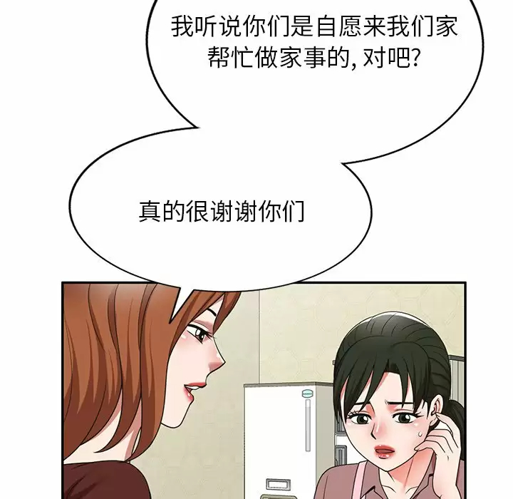 31P - 掠夺的滋味