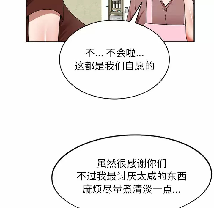 32P - 掠夺的滋味