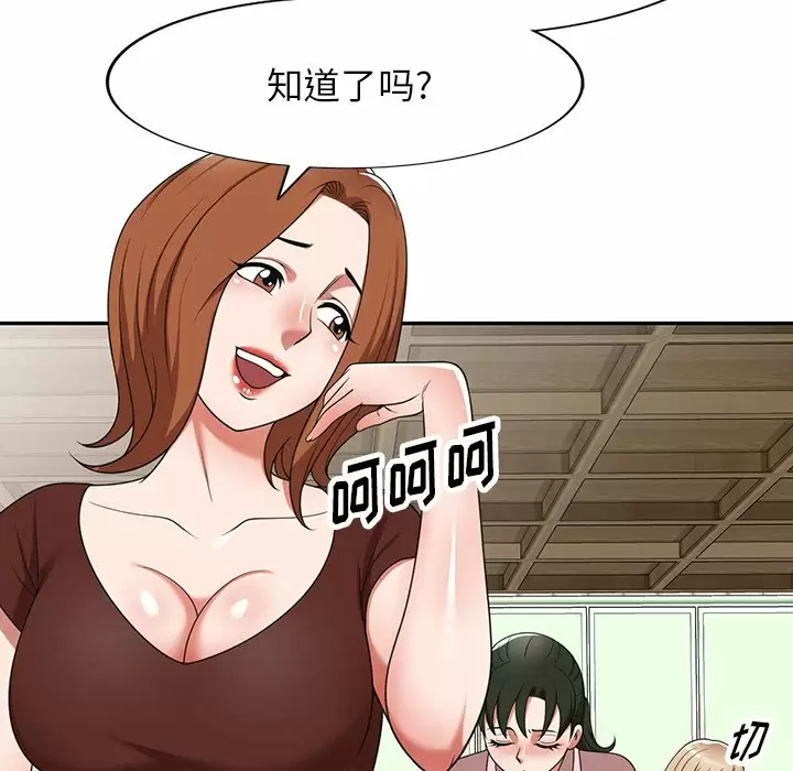 33P - 掠夺的滋味