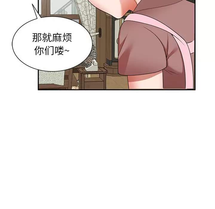 36P - 掠夺的滋味