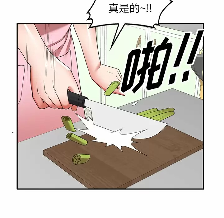 41P - 掠夺的滋味