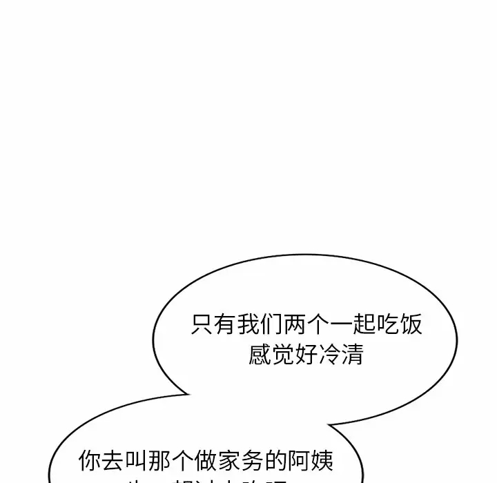 44P - 掠夺的滋味