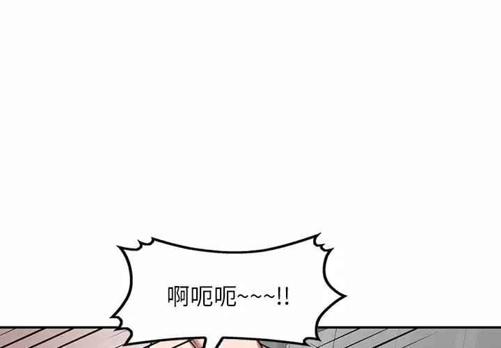 4P - 掠夺的滋味