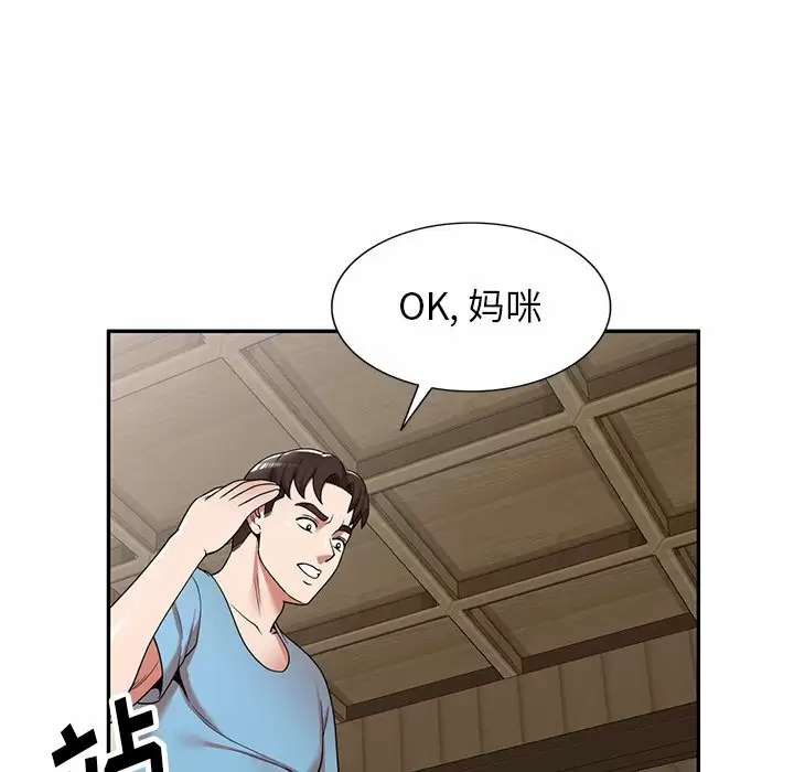 47P - 掠夺的滋味