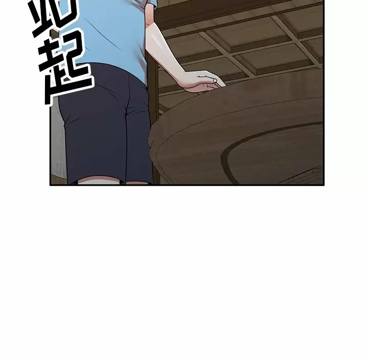 48P - 掠夺的滋味