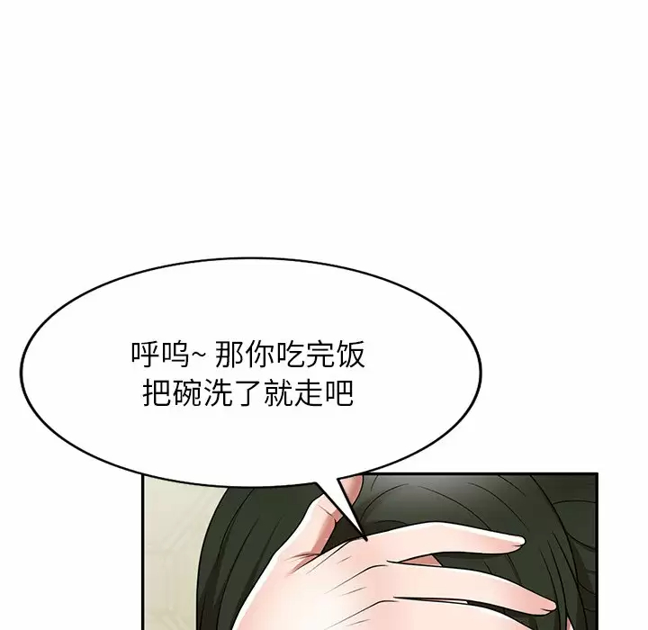 52P - 掠夺的滋味