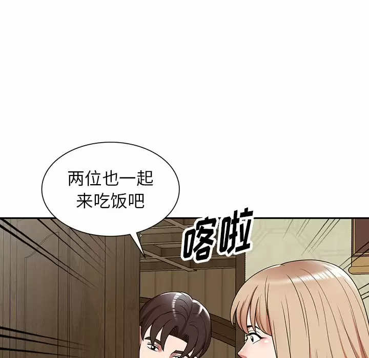 54P - 掠夺的滋味