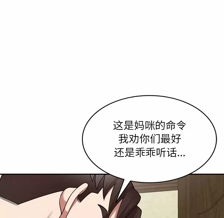 59P - 掠夺的滋味