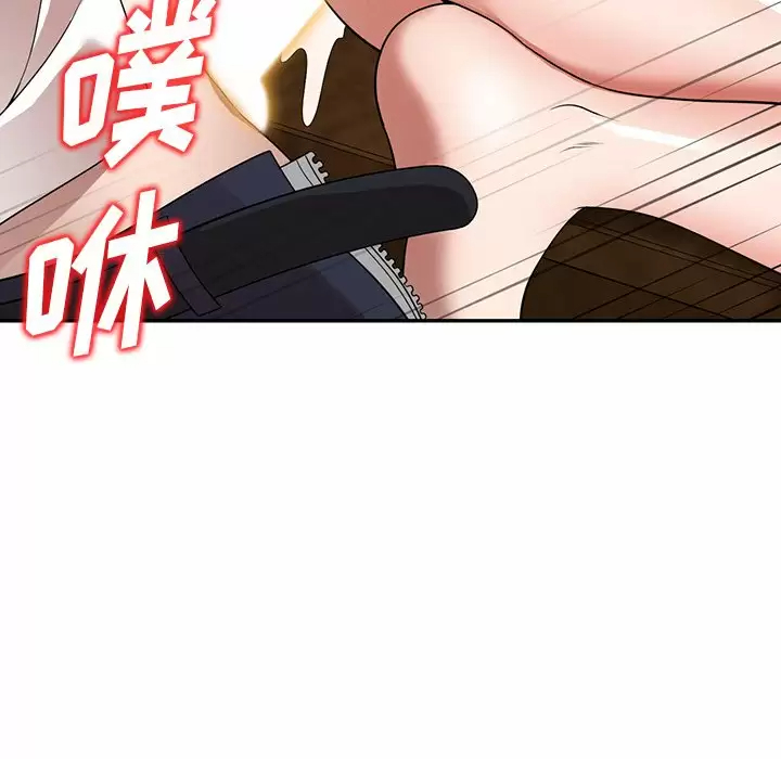 6P - 掠夺的滋味