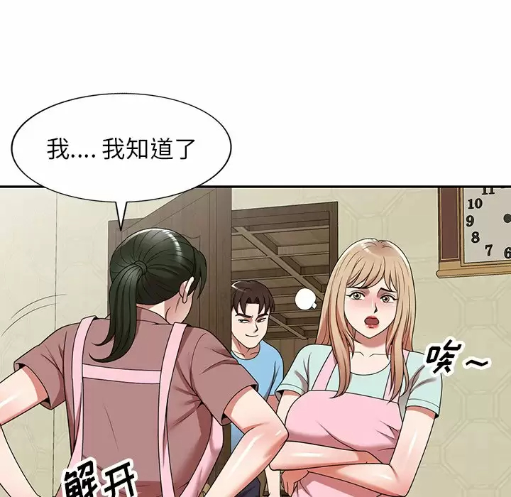 64P - 掠夺的滋味