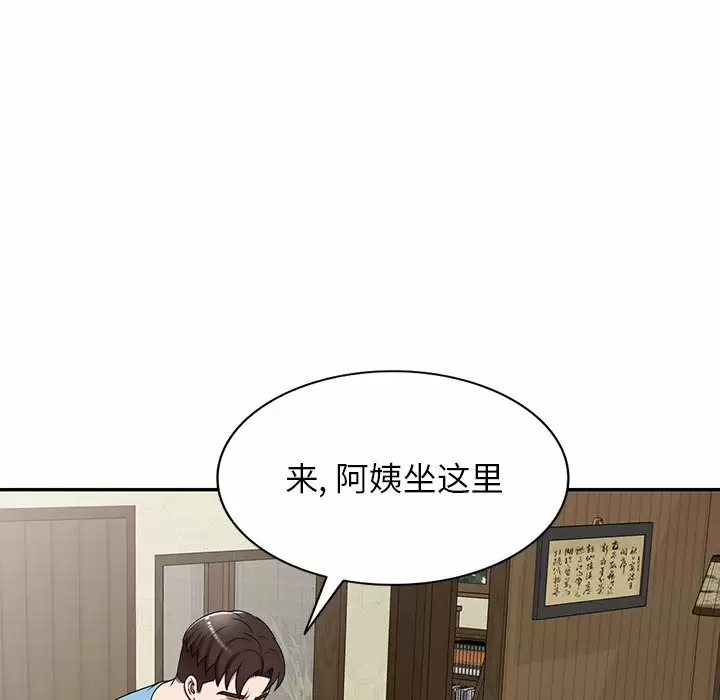 71P - 掠夺的滋味