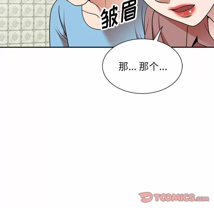 99P - 掠夺的滋味