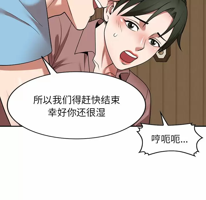 100P - 掠夺的滋味