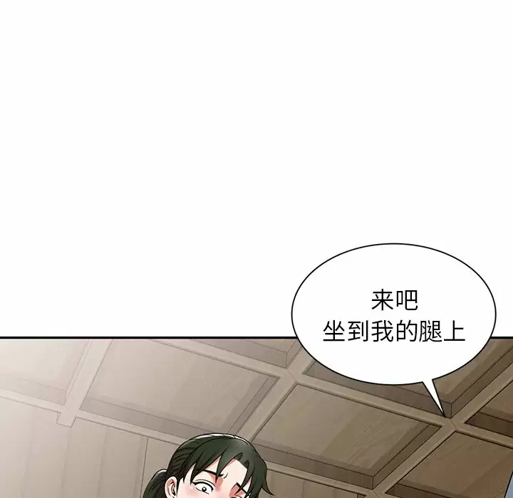 104P - 掠夺的滋味