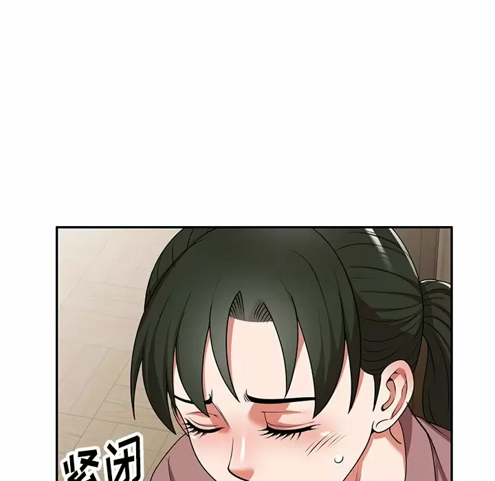 113P - 掠夺的滋味