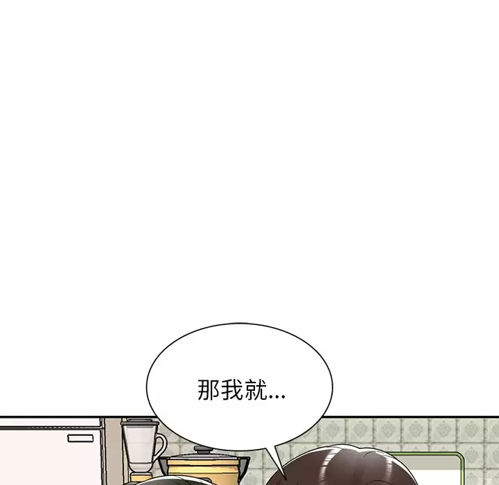 118P - 掠夺的滋味