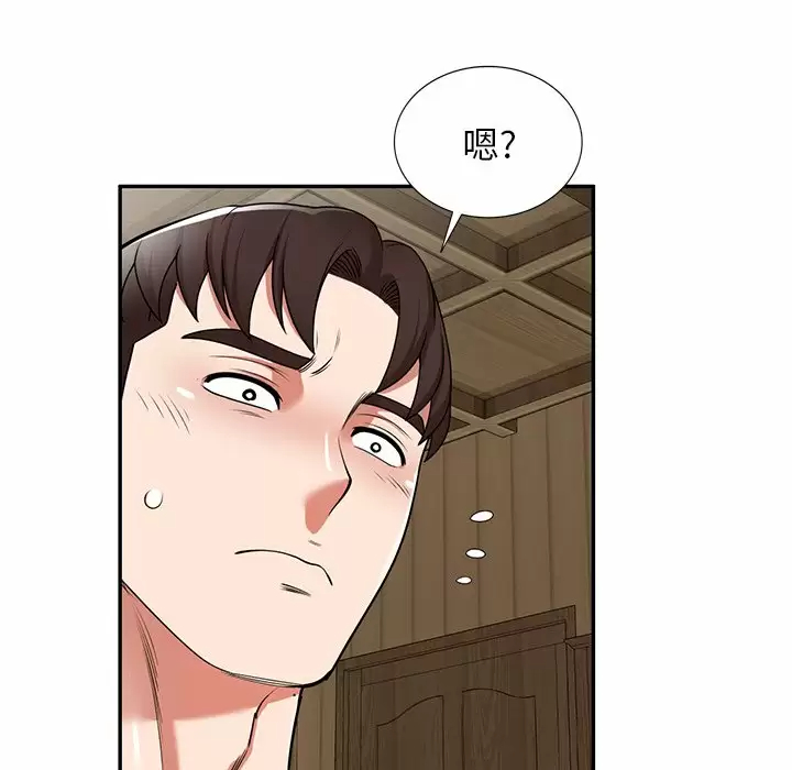 11P - 掠夺的滋味
