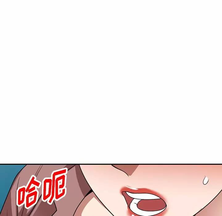 125P - 掠夺的滋味