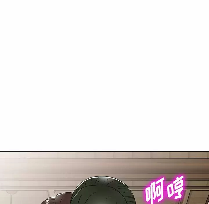 131P - 掠夺的滋味