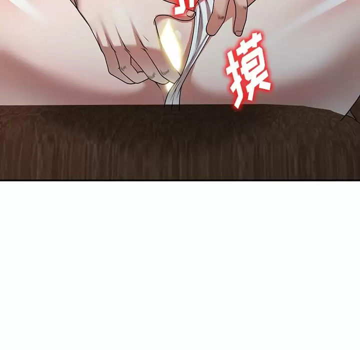 133P - 掠夺的滋味