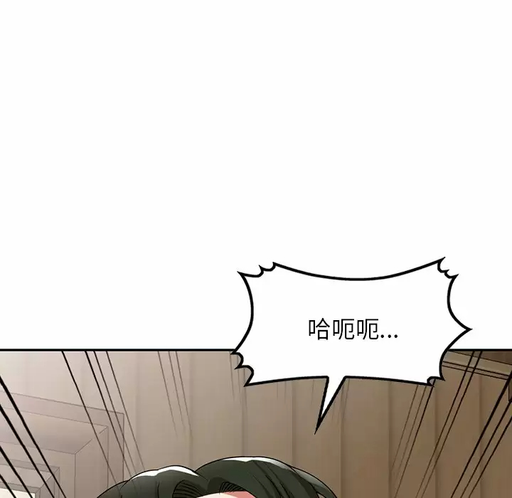 137P - 掠夺的滋味