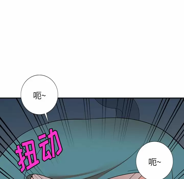 13P - 掠夺的滋味