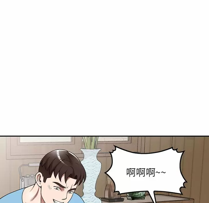 152P - 掠夺的滋味