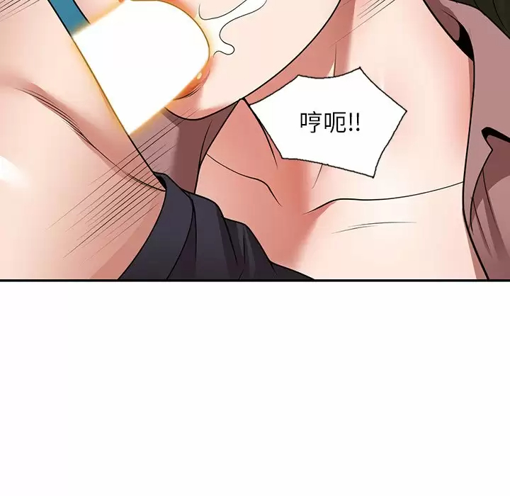162P - 掠夺的滋味