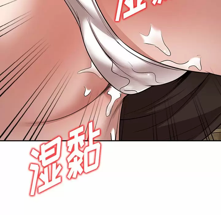 172P - 掠夺的滋味