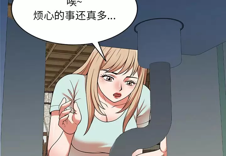 2P - 掠夺的滋味