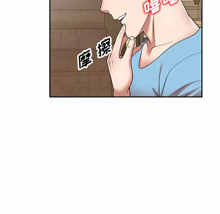22P - 掠夺的滋味