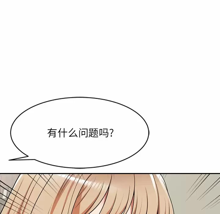 23P - 掠夺的滋味