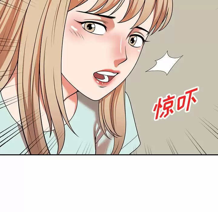 24P - 掠夺的滋味